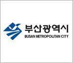 부산광역시