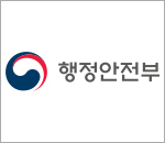 행정안전부