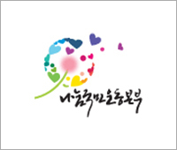 나눔국민운동본부