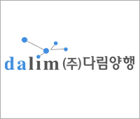 다림양행
