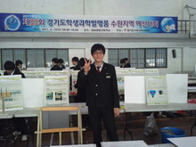 발명품 예선대회
