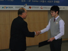 환경부 장관상수상
