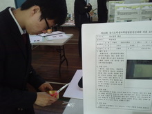 발명품 경진대회
