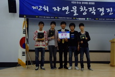 자연창작물대회~은상