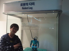 서울 과학관