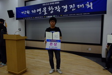 자연창작물대회