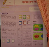 과학발명대회자료.5